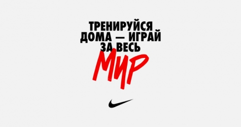 Nike запустил обновленную программу тренировок в трансляциях инстаграма