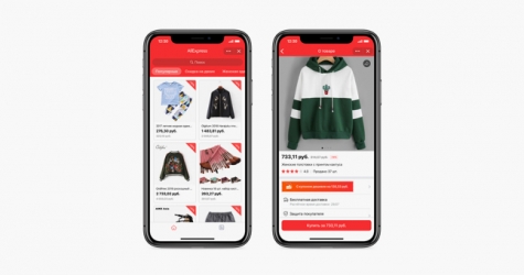 Сервис AliExpress стал доступен в соцсети «ВКонтакте»