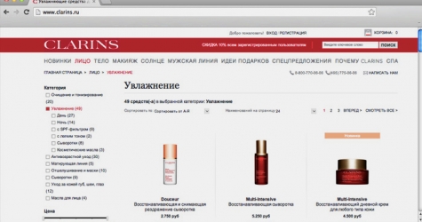 Clarins открывают официальный интернет-магазин в России