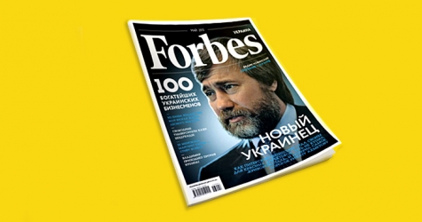 Почему редакция украинского Forbes уволилась?