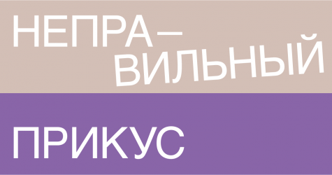 Люминиры, виниры и элайнеры. Почему важно следить за своим прикусом