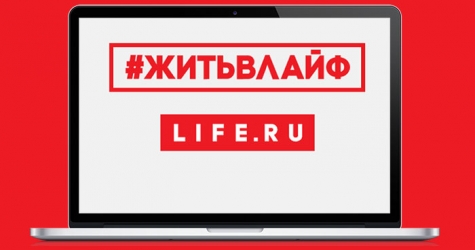 LifeNews закрыт по решению Арама Габрелянова