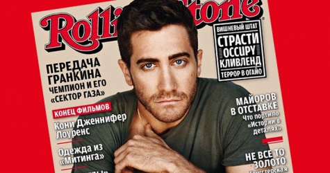 Русское издание Rolling Stone вернется в марте