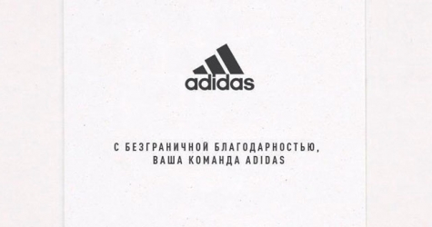 adidas передал кроссовки врачам больницы в Коммунарке