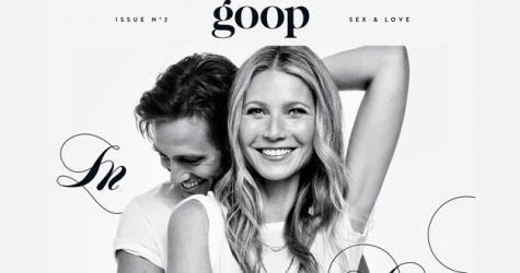 Goop оштрафовали на 145 тысяч долларов и потребовали отказаться от сомнительных советов