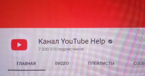 YouTube перестанет показывать точное число подписчиков