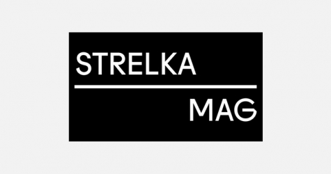 Институт «Стрелка» запустил обновленный Strelka Mag
