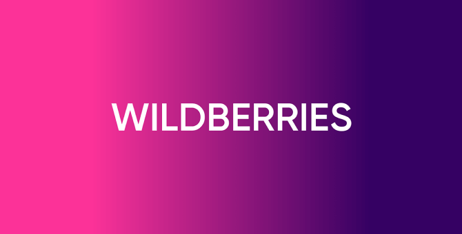 Wildberries ввел платную регистрацию для новых продавцов