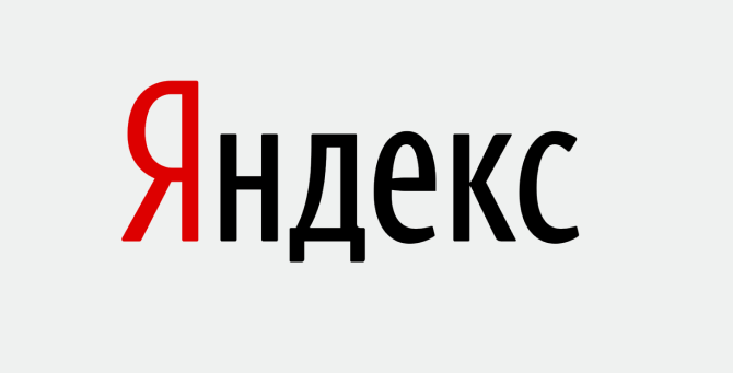 «Яндекс» вновь возглавил рейтинг самых дорогих компаний рунета