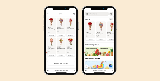 «Яндекс Лавка» начала развивать доставку цветов от 10 минут