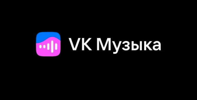 В «VK Музыке» появились сниппеты треков