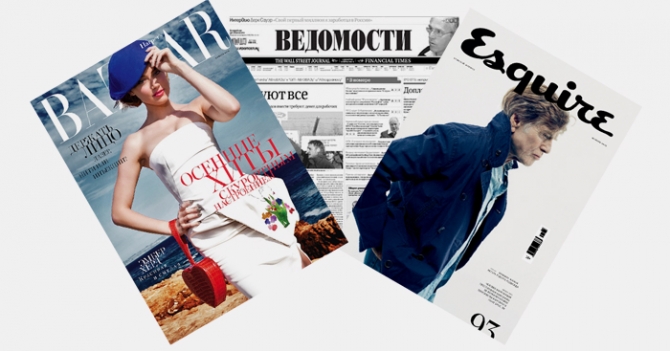 Кто станет новым владельцем \"Ведомостей\", Esquire и Cosmopolitan?