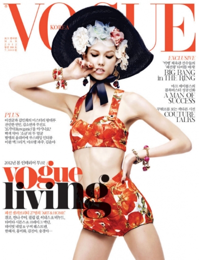 Голосовать за Vogue Korea