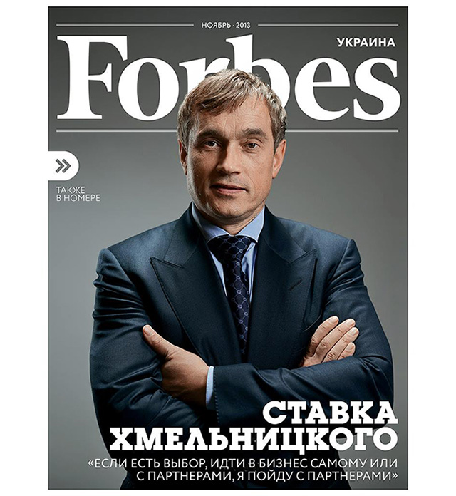 Почему редакция украинского Forbes уволилась?