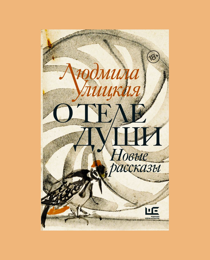 Стиль приведенного отрывка из книги о м туберовской в гостях у картин