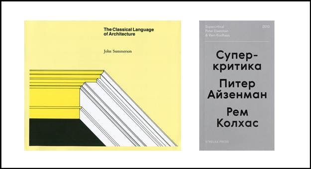 Подкасты, книги и фильмы: что стоит изучить, чтобы начать разбираться в архитектуре