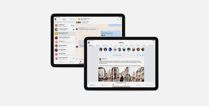 «ВКонтакте» обновила приложение для iPad — впервые за 5 лет