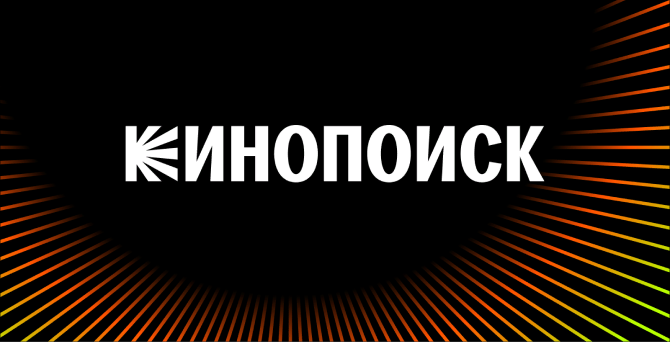 «Кинопоиск» впервые за 17 лет обновил логотип